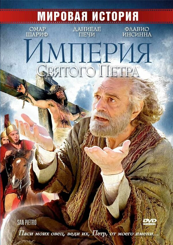 Постер сериала